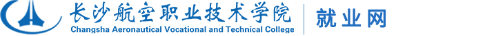 就业网
